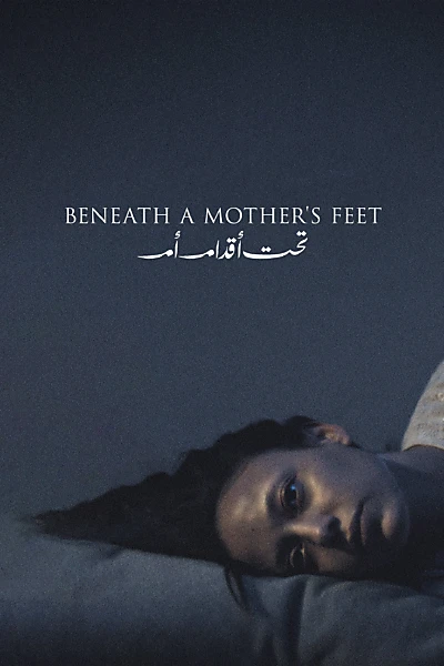 Beneath a Mother's Feet