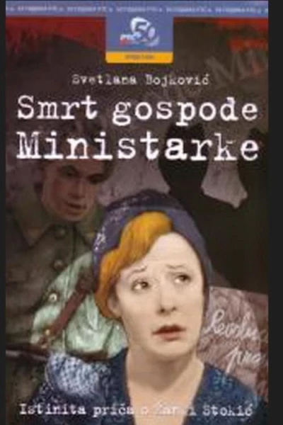 Smrt gospodje Ministarke