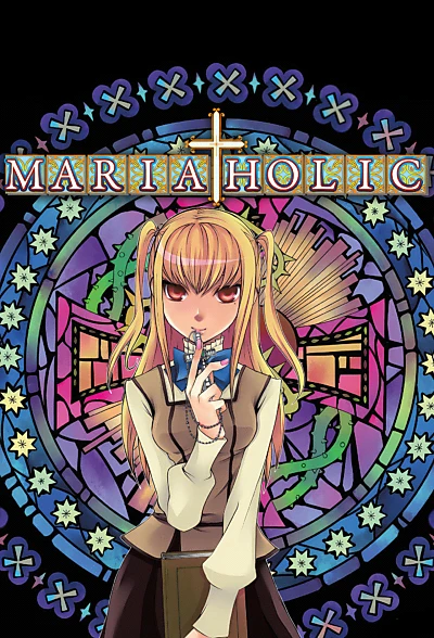 Maria Holic