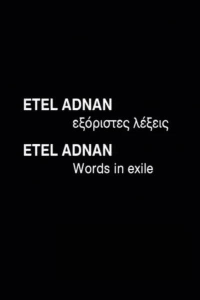 Etel Adnan: Words in Exile