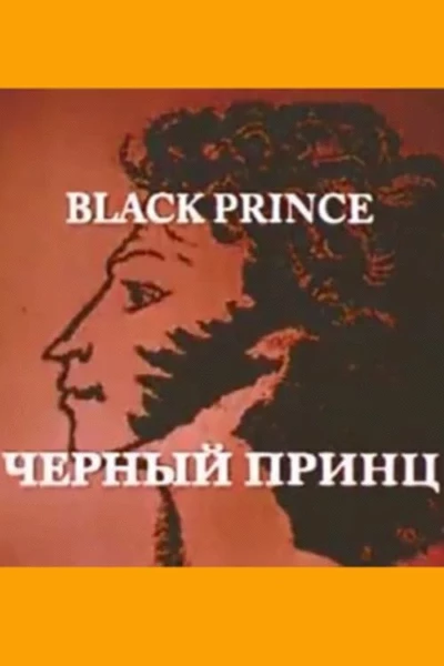 The Black Prince