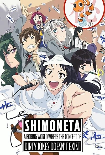 SHIMONETA: A Boring World Where the Concept of Dirty Jokes Doesn't Exist