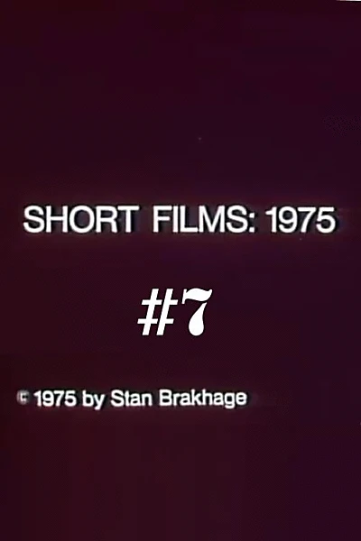 Short Films 1975: #7 (Turning the Raccoon Loose)