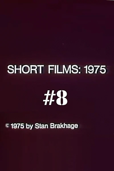 Short Films 1975: #8 (Small Town Streets)