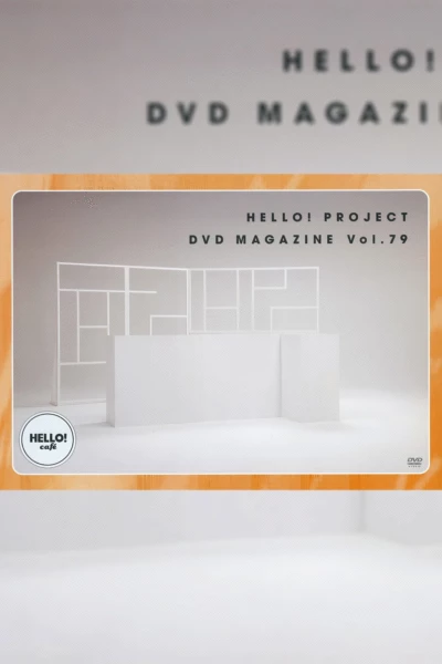Hello! Project DVD Magazine Vol.79