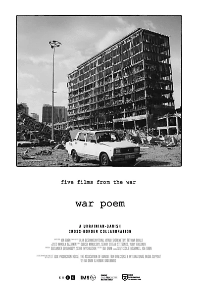 War Poem