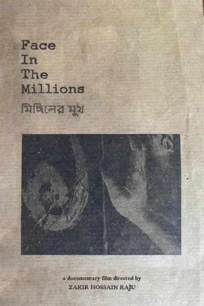 Face in The Millions