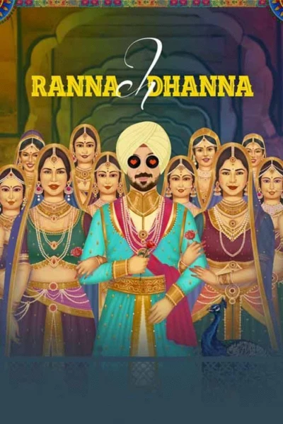 Ranna Ch Dhanna