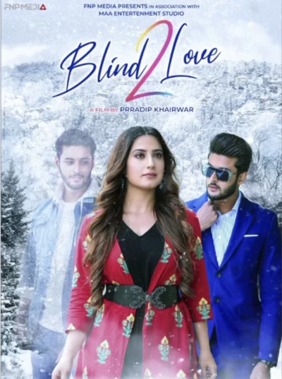 Blind Love 2