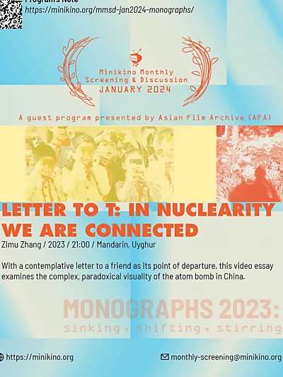 Letter to T: in nuclearity, we are connected