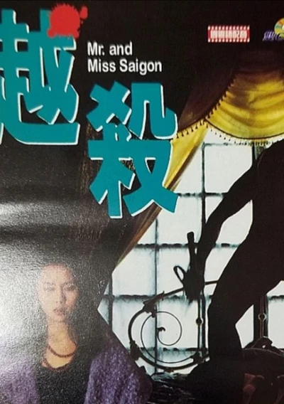 Mr. & Miss Saigon