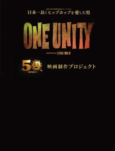 ONE UNITY