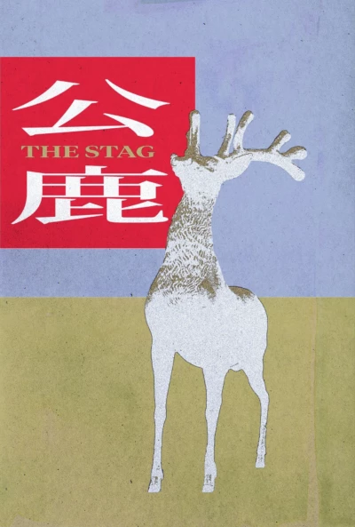 The Stag