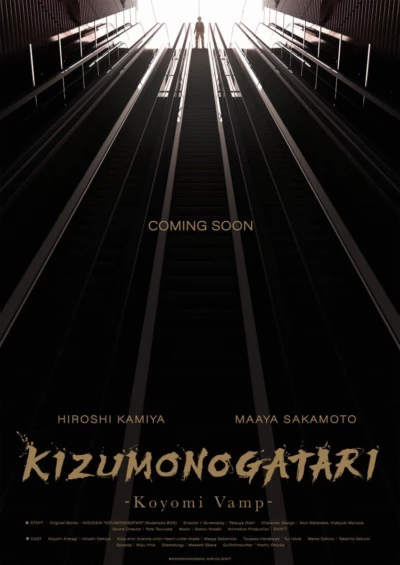 Kizumonogatari -Koyomi Vamp-