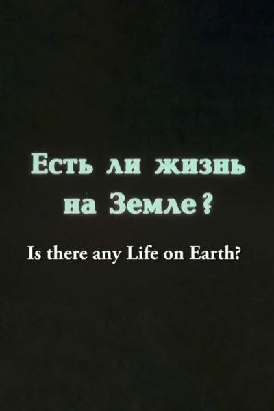 Is There any Life on Earth?