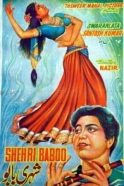 Shehri Babu