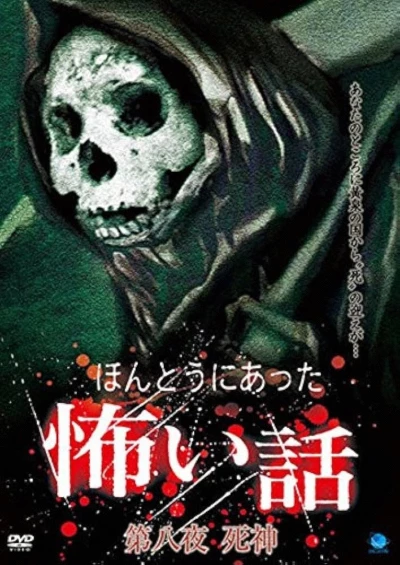 Scary True Stories: Night 8 - Grim Reaper