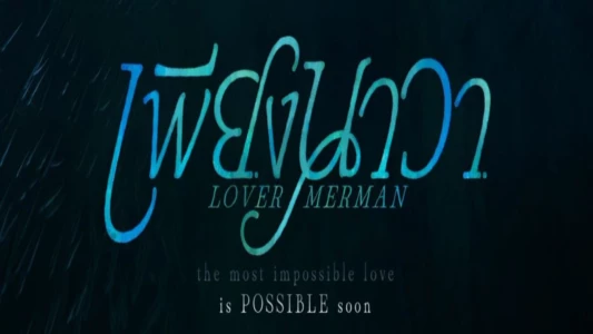 Lover Merman