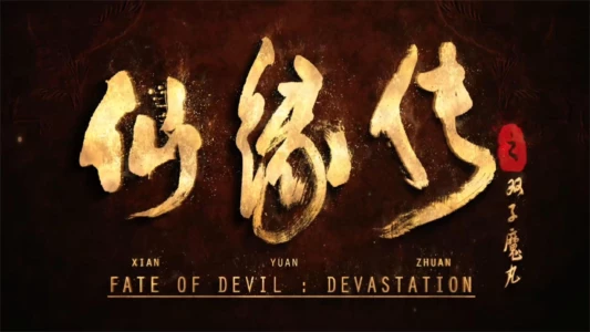 Fate of Devil: Devastation
