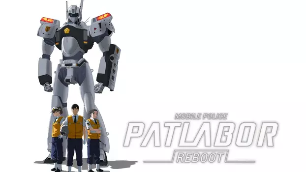 Mobile Police Patlabor Reboot