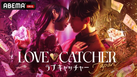 LOVE CATCHER Japan