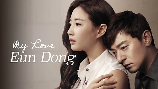 My Love Eun Dong