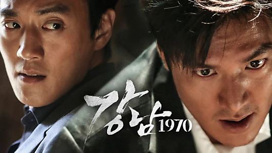 Gangnam Blues