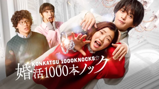 Konkatsu 1000 Knock