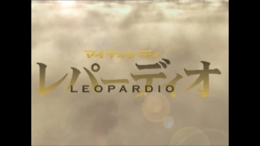 Mighty Lady Leopardio