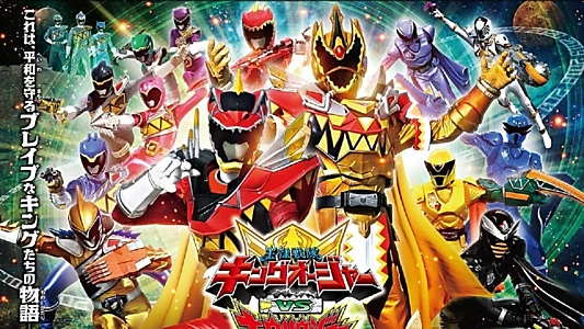 Ohsama Sentai King-Ohger vs. Kyoryuger