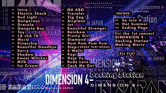 f(x) the 1st concert DIMENSION 4 - Docking Station in JAPAN