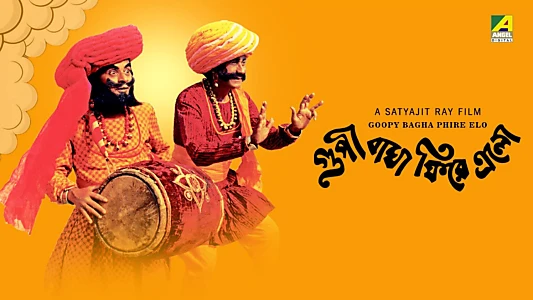 Goopy Bagha Feere Elo