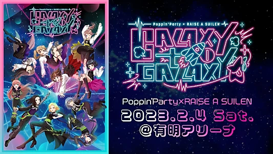 BanG Dream! 11th☆LIVE DAY1 : Poppin'Party×RAISE A SUILEN「GALAXY to GALAXY」