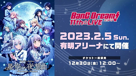 BanG Dream! 11th☆LIVE DAY2 : Roselia×Morfonica「Sternenzelt Nocturne」