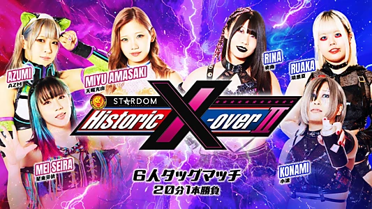 NJPW x STARDOM: Historic X-Over II