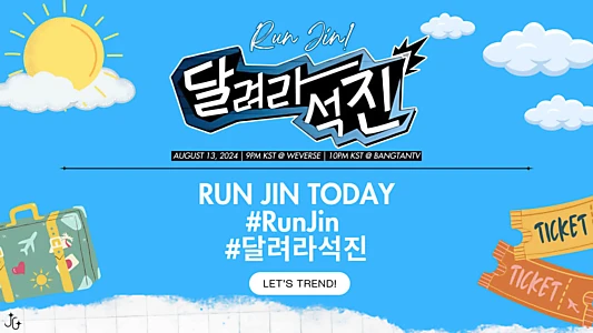 Run Jin