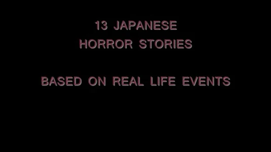 13 Real Asian Horror Stories