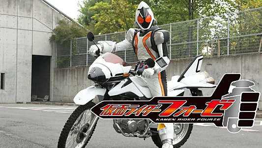 Kamen Rider Fourze