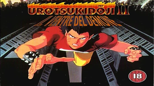 Urotsukidōji II: Legend of the Demon Womb