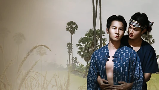 Loy Kaew First Love