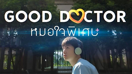 Good Doctor