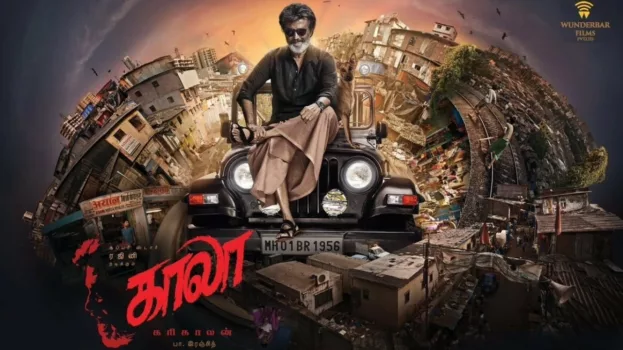 Kaala