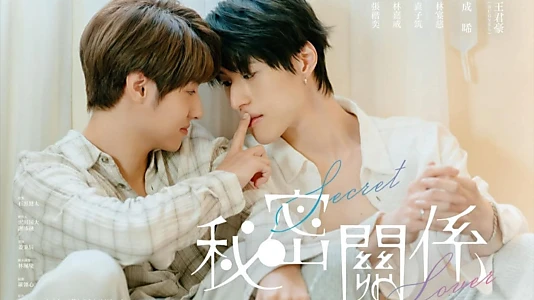 Secret Lover