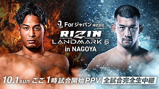 RIZIN LANDMARK 6 in NAGOYA