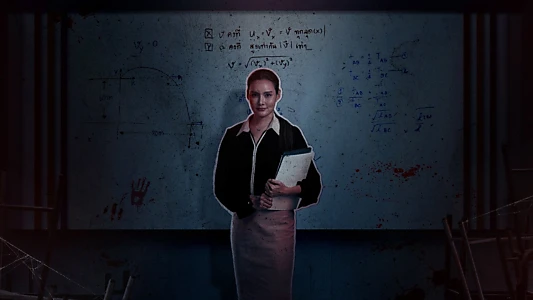 The Tutor