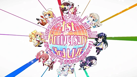 8beatStory♪ 8/pLanet!! 1st Anniversary 3rd LIVE "Ikuze BLITZ! Seishun no Omoi o Komete!"