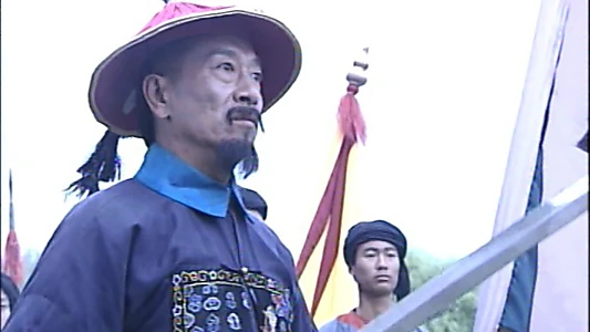 魂断太平