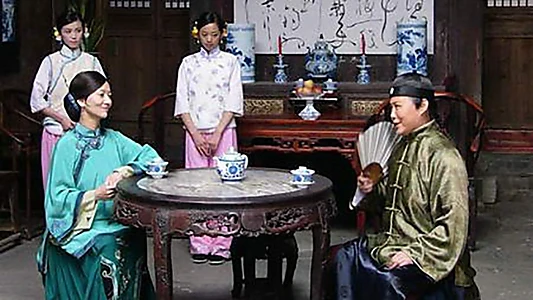 青花