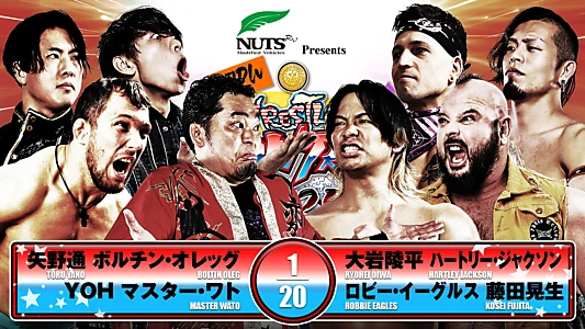 NJPW Wrestling Dontaku 2025 - Night 1