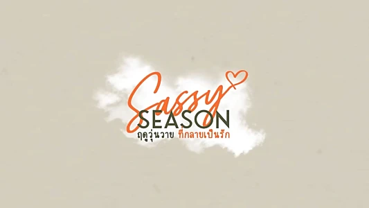 Sassy Season